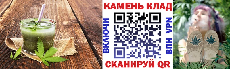 Купить закладки  Курчатов  Cannafood конопля 