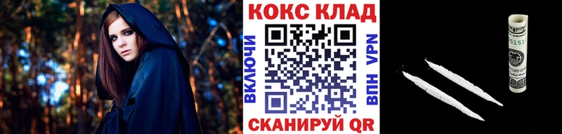 Купить  Курчатов  COCAIN Fish Scale 