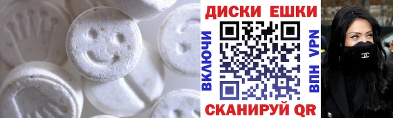 Экстази Philipp Plein Курчатов