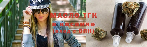 первитин Верея