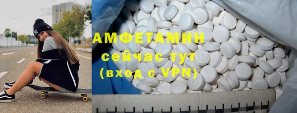 ешки Верхний Тагил