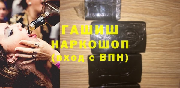 первитин Верея