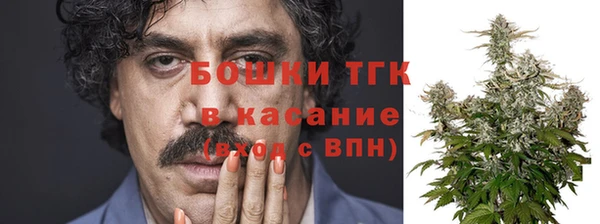первитин Верея
