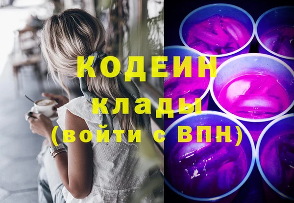 первитин Верея