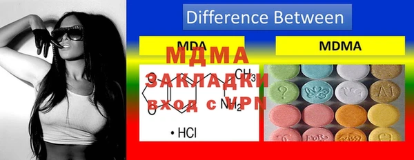 первитин Верея