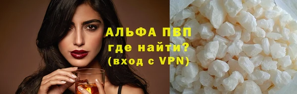 а пвп мука Верхнеуральск