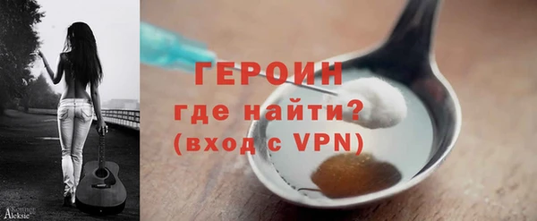 первитин Верея