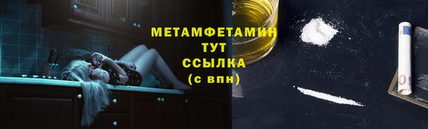 а пвп мука Верхнеуральск