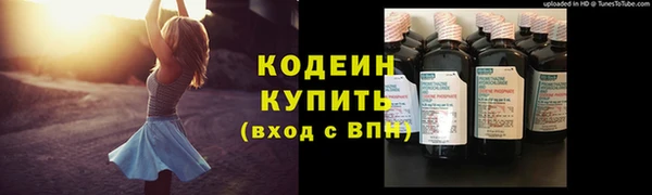 первитин Верея