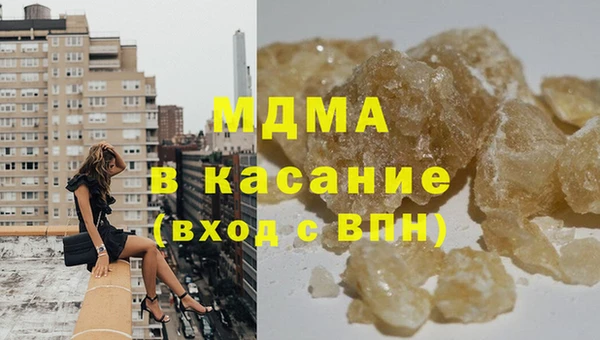 первитин Верея