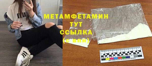 первитин Верея