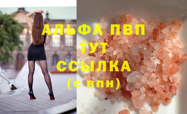 первитин Верея