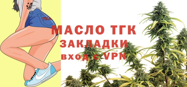 первитин Верея