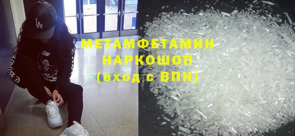 ешки Верхний Тагил