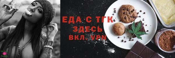 первитин Верея