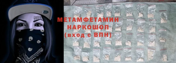 ешки Верхний Тагил