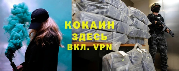 первитин Верея