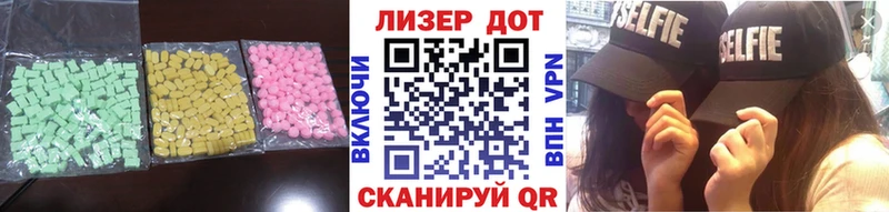 ЛСД экстази ecstasy  Купить где  Курчатов 