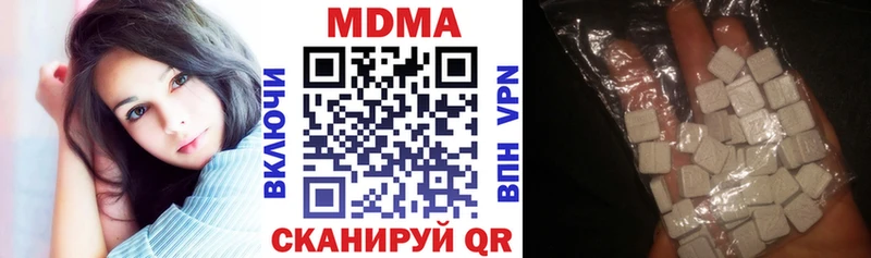 Купить  Курчатов  MDMA Molly 