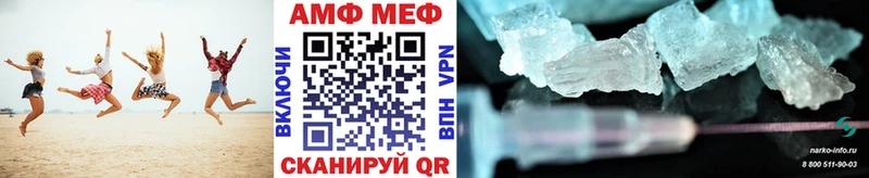 МЕТАМФЕТАМИН Декстрометамфетамин 99.9%  Купить закладки  Курчатов 