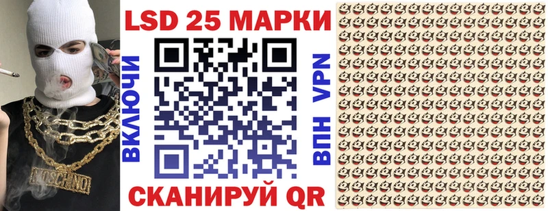 Купить  Курчатов  Наркотические марки 1500мкг 