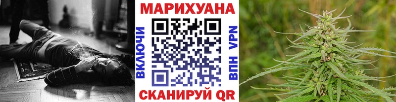 Марихуана планчик  Купить где  Курчатов 